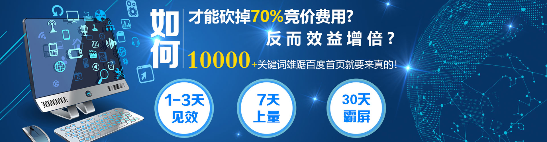 措勤信息流投放