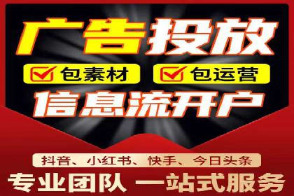 搜索引擎营销（SEM）在旅游行业的推广案例